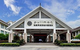 Pullman Zhangjiajie Hotel